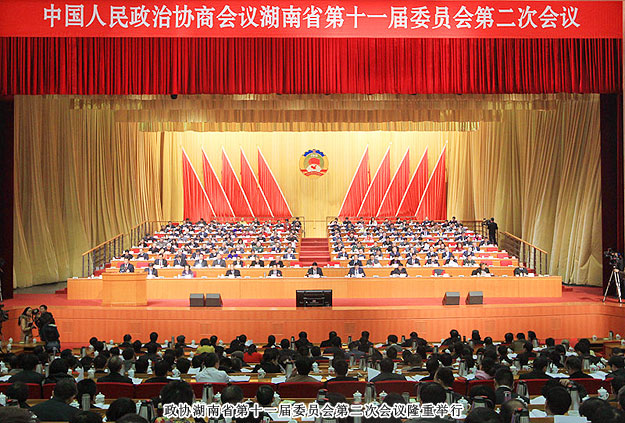 中國人民政治協(xié)商會議湖南省第十一屆委員會第二次會議勝利召開，胡國安委員提案頻引媒體熱議多方關(guān)注
