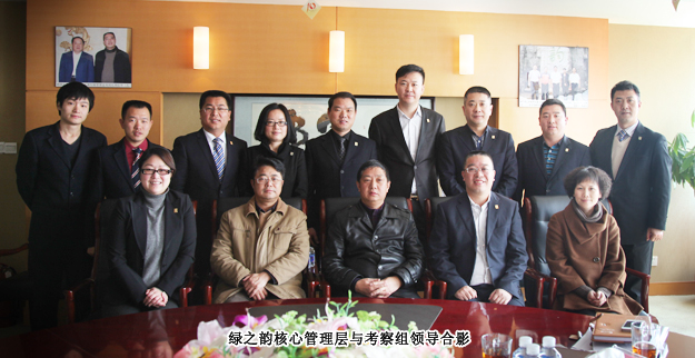 湖南省工商行政管理局經(jīng)檢總隊(duì)總隊(duì)長毛愛倫一行蒞臨綠之韻集團(tuán)宣貫政策，指導(dǎo)企業(yè)規(guī)范經(jīng)營