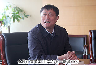 全國工商聯副主席安七一調研綠之韻，“中國夢·綠之韻夢”理想信念教育系列活動贏高度評價