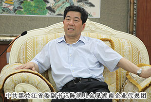 胡國安董事長應邀出席全聯(lián)十一屆四次會議暨“民企龍江行”活動，中共黑龍江省委副書記陳潤兒親切會見
