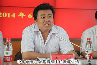 “關(guān)愛貧困母親，讓愛綻放”——中華慈善總會貧困母親救助綠之韻愛心行動走進(jìn)山東濰坊