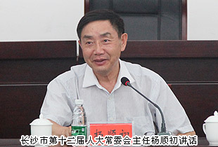 長沙市中級人民法院副院長黎軍、長沙市人民檢察院副檢察長祝珍明、長沙市僑聯(lián)主席翁少蘭等一行蒞臨綠之韻考察指導