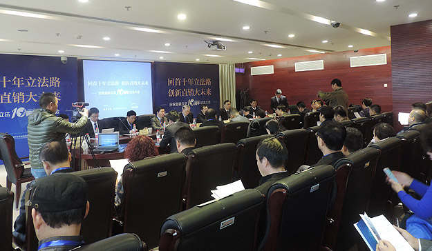 綠之韻集團(tuán)受邀出席國際商報(bào)社、世界貿(mào)易組織研究會(huì)“直銷立法十周年紀(jì)念大會(huì)”