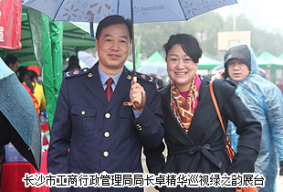 綠之韻集團積極參與3?15“攜手共治、暢想消費”消費者權(quán)益日活動