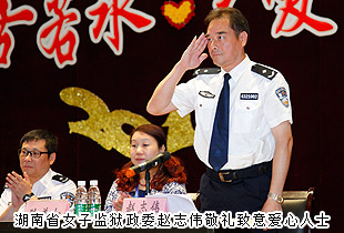 母親節(jié)，愛的天空不缺席——綠之韻關(guān)愛貧困母親行動再次走進(jìn)湖南省女子監(jiān)獄