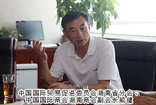 中國國際貿(mào)易促進委員會湖南省分會副會長熊健等一行蒞臨綠之韻考察