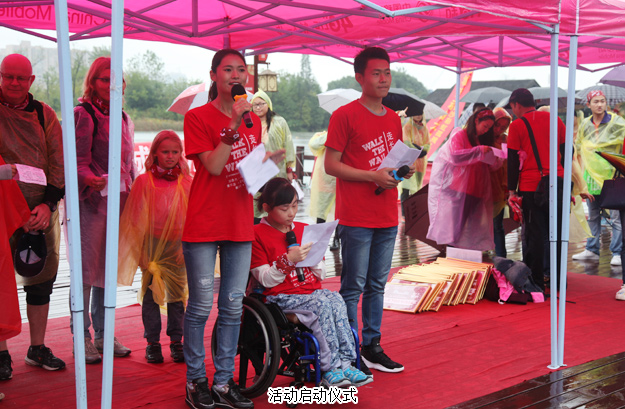 為愛行走——綠之韻愛心志愿者ICC全球第十屆“走長城”（長沙站）公益活動紀實