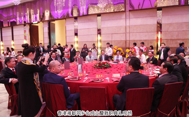 香港湘都同鄉(xiāng)會成立暨就職典禮舉行，綠之韻集團(tuán)胡國安董事長任名譽會長