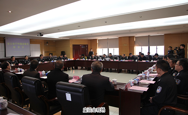 湖南省公安廳特邀監(jiān)督員調(diào)研省交警總隊(duì)——省政協(xié)委員、省公安廳特邀監(jiān)督員胡國安應(yīng)邀出席