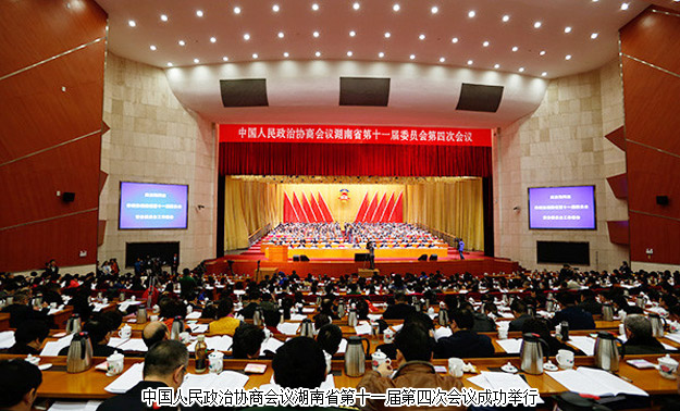 湖南省政協(xié)十一屆四次會議隆重召開，胡國安委員提案引媒體聚焦多方關注