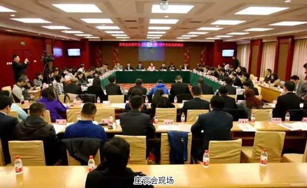 綠之韻集團董事執(zhí)行總裁勞嘉出席3·15直銷企業(yè)保護消費者權益座談會，綠之韻品牌公益項目斬獲殊榮