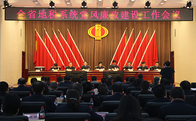 湖南省地稅系統(tǒng)特邀監(jiān)察員胡國安應邀出席2016全省地稅黨風廉政建設工作會議