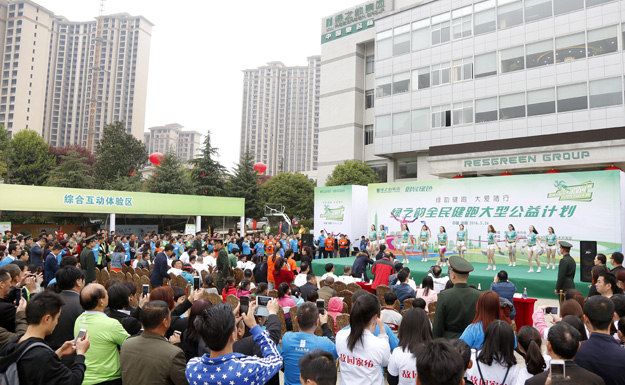 綠韻健跑，大愛隨行——綠之韻集團(tuán)“綠跑”大型公益計(jì)劃首站成功舉行