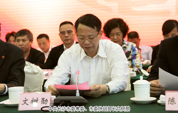 綠之韻集團被授予“長沙市民營企業(yè)創(chuàng)新成長力百強企業(yè)”稱號