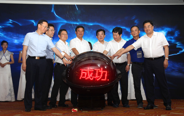 胡國安董事長受邀出席第五屆湖南省電子商務(wù)大會，共謀湖南電商發(fā)展大計