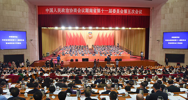 湖南省政協(xié)十一屆五次會議勝利召開，胡國安委員獲政協(xié)湖南省委員會“優(yōu)秀提案”表彰