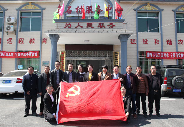 精準(zhǔn)扶貧，愛在小河鄉(xiāng)——綠之韻集團(tuán)黨委、公益基金會(huì)愛心助學(xué)回訪活動(dòng)