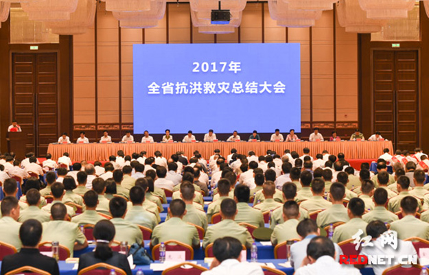 湖南省抗洪救災(zāi)總結(jié)大會(huì)召開，胡國(guó)安董事長(zhǎng)獲評(píng)“全省抗洪救災(zāi)先進(jìn)個(gè)人”