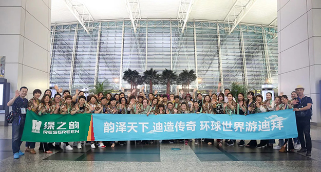 探索奇跡之城迪拜的無(wú)限可能，我們出發(fā)啦~