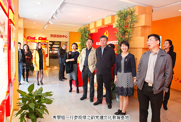 湖南省直工委委員余衛(wèi)星一行蒞臨綠之韻集團考察