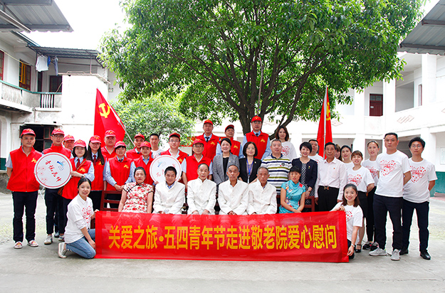 綠之韻愛(ài)心志愿者走進(jìn)洞陽(yáng)鎮(zhèn)敬老院慰問(wèn)