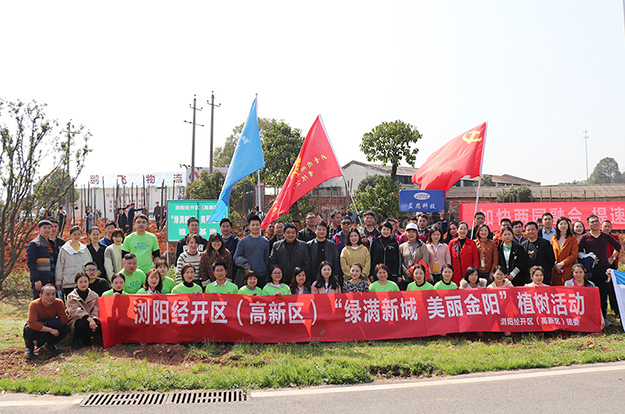 綠之韻集團(tuán)參加“綠滿新城 美麗金陽(yáng)”植樹(shù)活動(dòng)