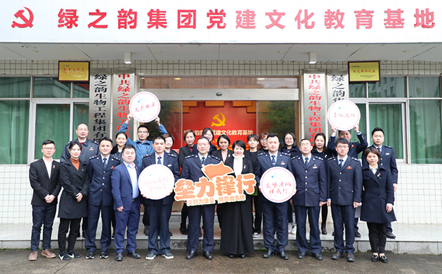 綠之韻集團(tuán)五支部與經(jīng)開稅務(wù)分局黨支部結(jié)對共建開展“學(xué)習(xí)強(qiáng)國”分享會