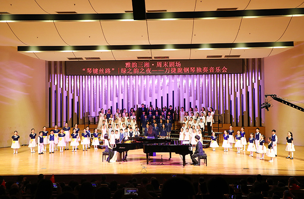 綠之韻之夜·萬捷旎鋼琴獨(dú)奏音樂會舉行，重溫經(jīng)典魅力，賦能音樂夢想