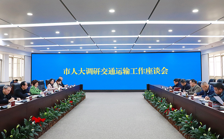 胡國安代表參加長沙市人大農(nóng)業(yè)與農(nóng)村委員會(huì)對口聯(lián)系單位走訪調(diào)研