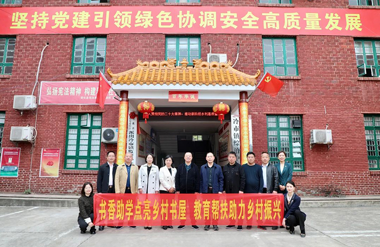 民企興縣 跨越同行｜綠之韻捐資100萬開展“鄉(xiāng)村愛心書屋”建設(shè)暨設(shè)立“綠韻圓夢獎(jiǎng)學(xué)金”助學(xué)活動(dòng)走進(jìn)湖南安化