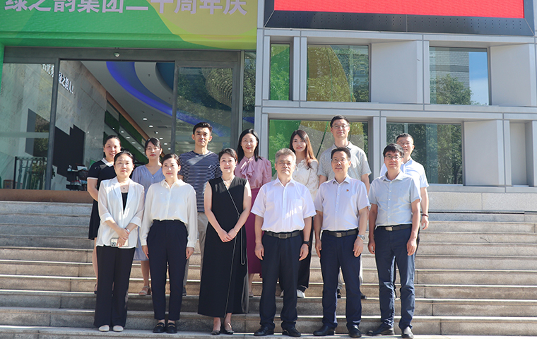 喜訊！“綠之韻”商標(biāo)入選首批長沙重點商標(biāo)保護名錄