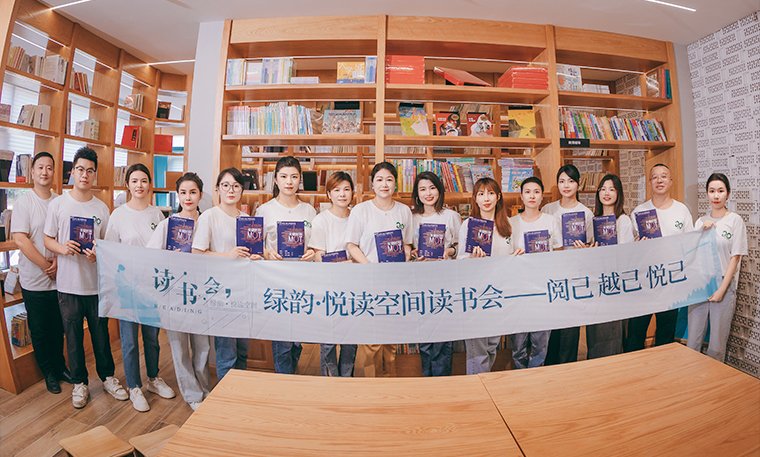 弦歌二十 韻育而升 | 綠韻·悅讀空間讀書(shū)會(huì)第一期《關(guān)鍵時(shí)刻MOT》