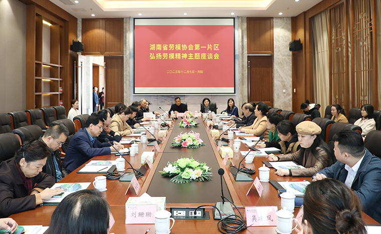 湖南省勞模協(xié)會常務(wù)副會長王邵剛一行蒞臨綠之韻集團調(diào)研指導(dǎo)