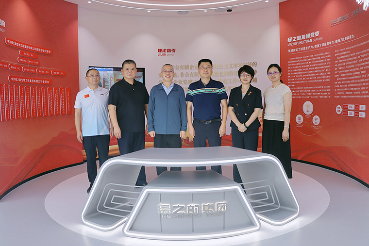 中共安化縣委常委、副縣長郭環(huán)球一行蒞臨綠之韻中心調研