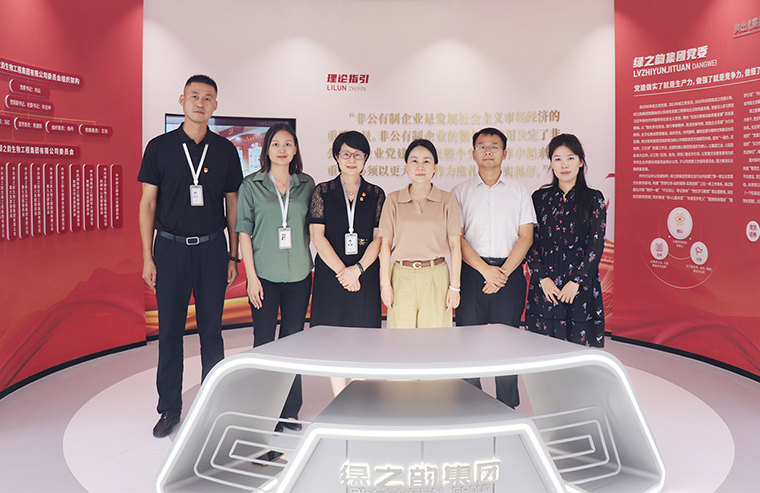 長(zhǎng)沙市雨花區(qū)委社會(huì)工作部部長(zhǎng)、兩新工委書(shū)記董玲玲一行蒞臨綠之韻中心調(diào)研