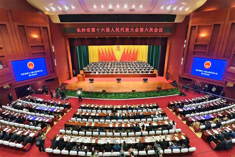 胡國安代表出席長沙市第十六屆人民代表大會(huì)第六次會(huì)議