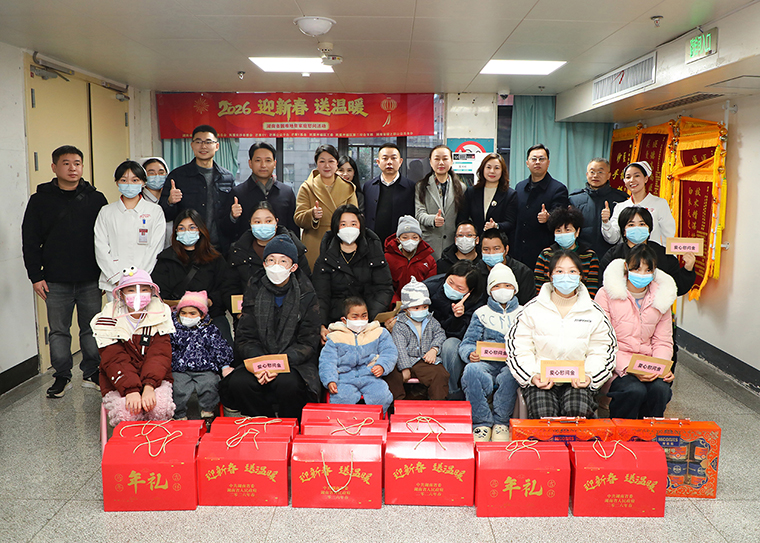 迎新春 送溫暖丨綠之韻公益基金會(huì)聯(lián)合芒果公益平臺(tái)開展關(guān)愛困難地貧家庭慰問活動(dòng)